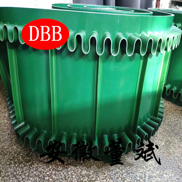 PVC皮带表面加裙边中间加挡板