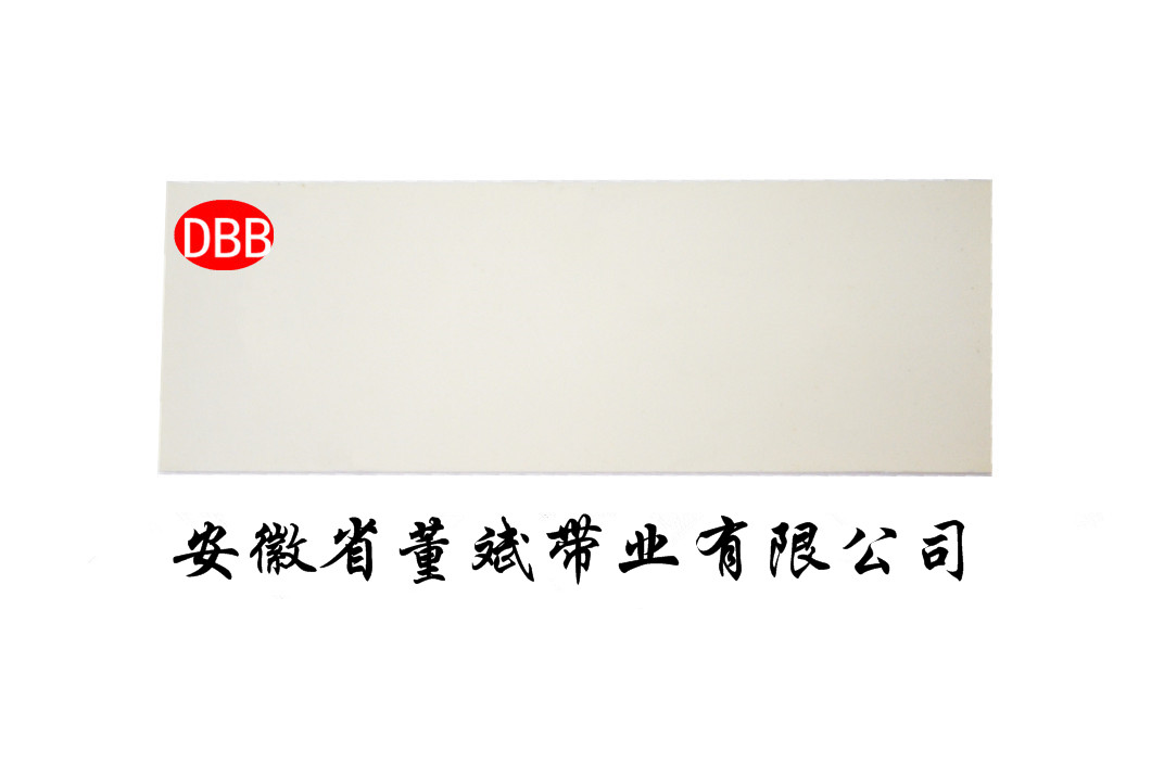 3.0白色PVC二布三胶一面光一面钻石纹