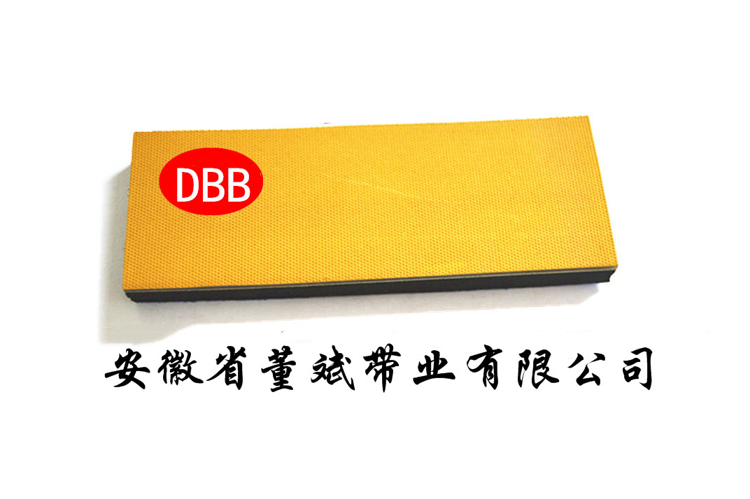 片基带加蓝布海绵