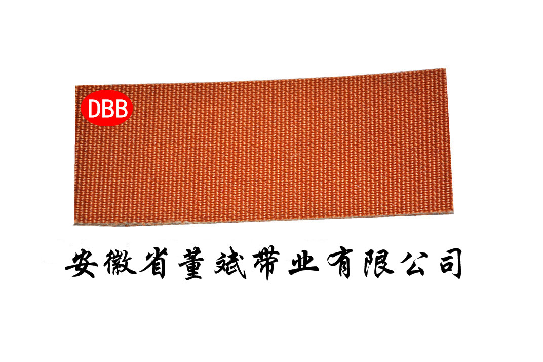 7.0厚桔色橡胶爬坡带