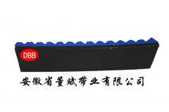 7.4蓝色橡胶爬坡带