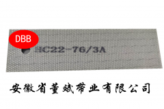 5.2pvc墨绿色二布二胶草带