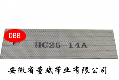 2.0 two cloth two green PVC rubber belt