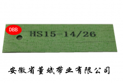 1.0 mahjong machine belt underside scraping the bottom of the green