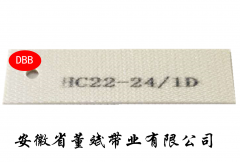 2.0白色PVC二布二胶表面钻石纹底部低噪音布