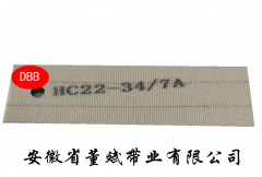 2.5黑色高尔夫跑步机带